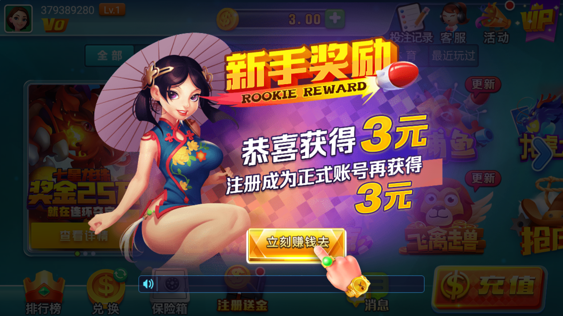 新香港六合彩往期大全 图解
